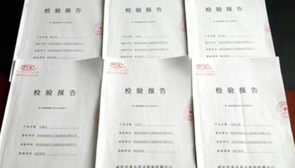  网球教练资格认证改革，新增实战考核环节