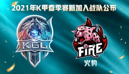  电竞装备全面升级，助力选手突破极限