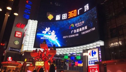  本土核心爆发砍下高分捍卫尊严