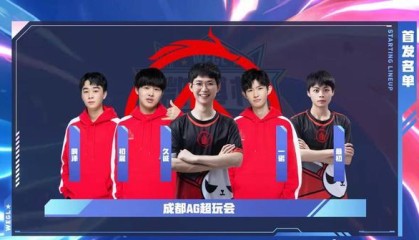  电竞明星选手退役转型 跨界发展开启人生新篇章