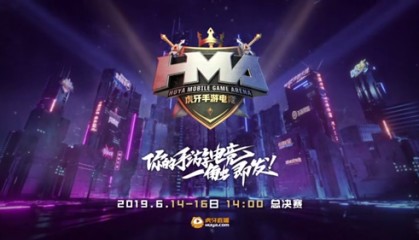  电竞文化节盛大开幕 线上线下联动打造狂欢盛宴