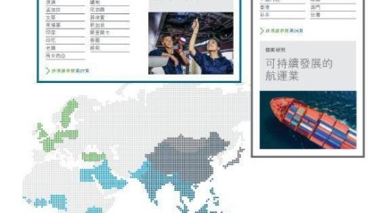  足协新政落地生根，联赛生态呈现崭新气象