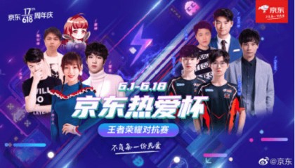  跨界明星组队参赛，娱乐精神与竞技碰撞火花  