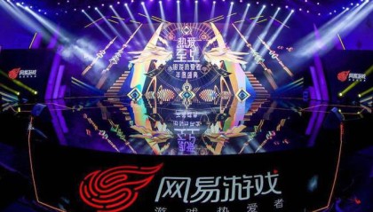  电竞年度盛典举办，行业精英齐聚一堂