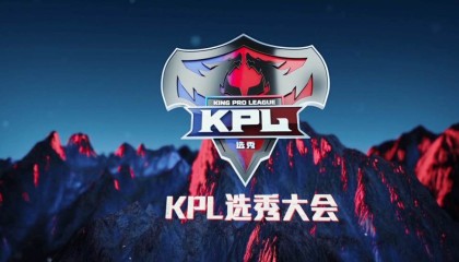  KPL总决赛即将打响，顶级战队蓄势待发  