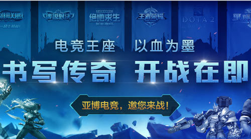  电竞人才培养体系完善 高校专业招生热度攀升