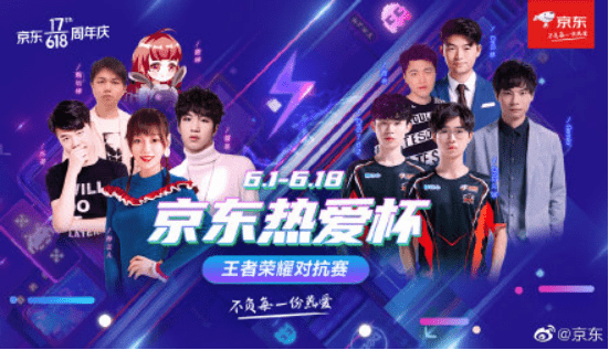  跨界明星组队参赛，娱乐精神与竞技碰撞火花  