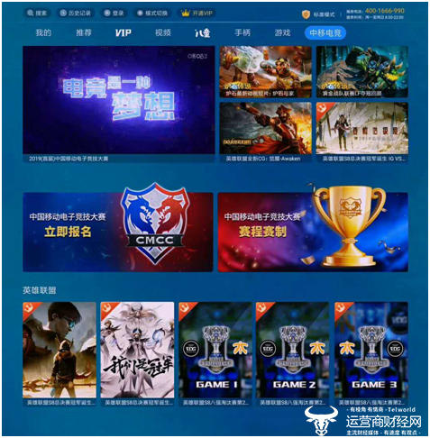  电竞虚拟偶像出道，数字技术创造全新IP形象