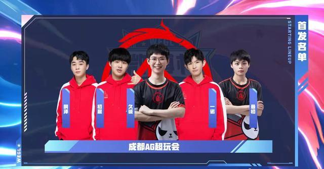  电竞明星选手退役转型 跨界发展开启人生新篇章