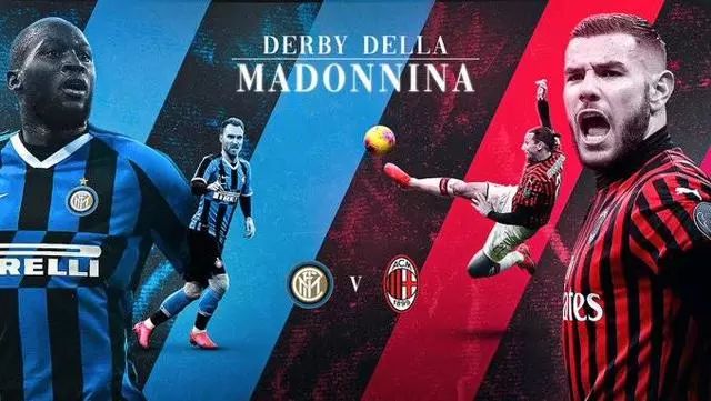  米兰双雄对决AC米兰笑到最后