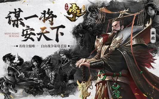  历史交锋宿敌对决续写新篇章