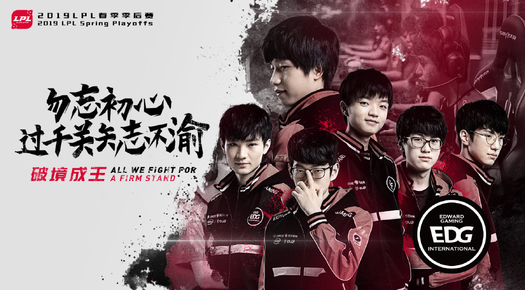  LPL赛区激战正酣群雄逐鹿争锋