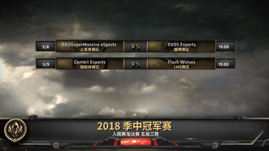  电竞传奇选手复出首战，强势碾压对手晋级  