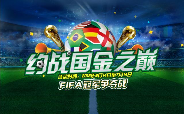  电竞选手指尖飞舞书写传奇篇章