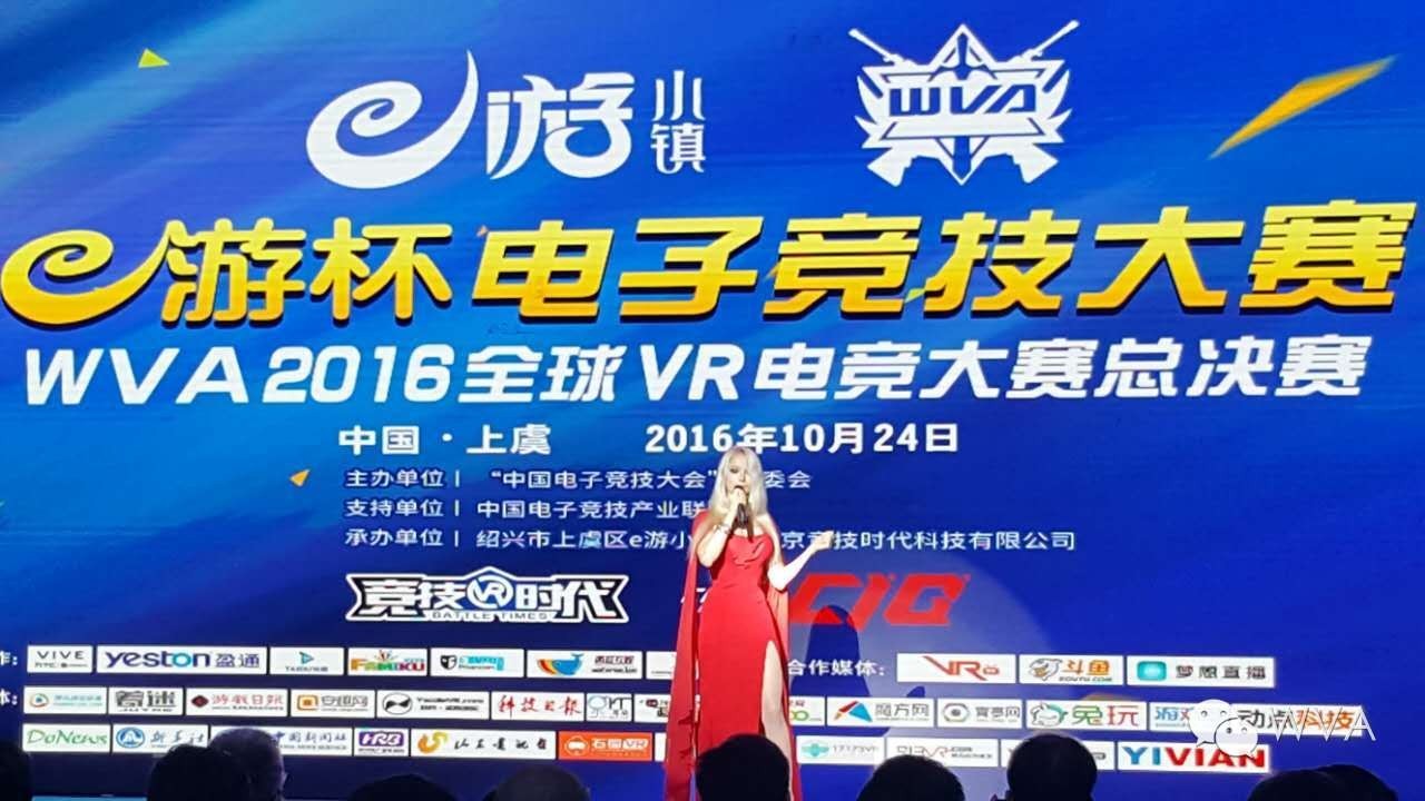  电竞赛事公平公正赢得广泛赞誉