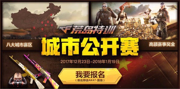  手游电竞异军突起，移动战场硝烟弥漫